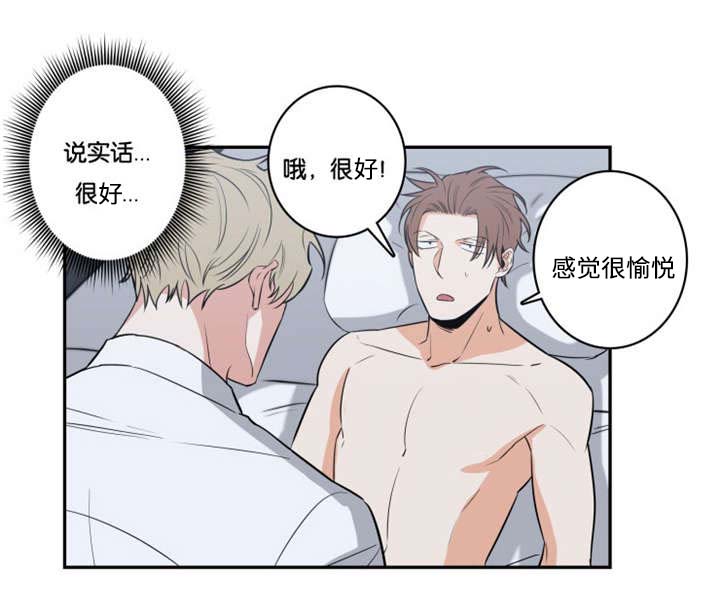 第30章：实话0