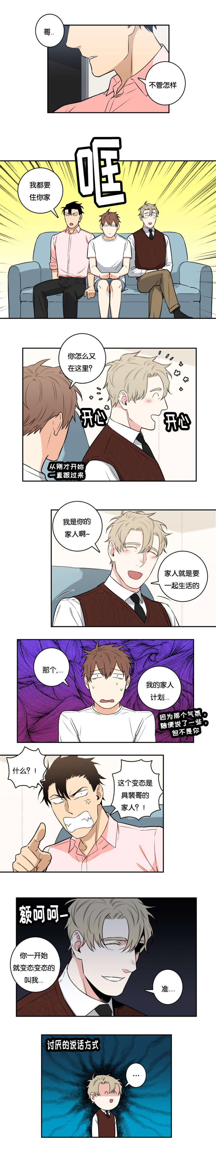第54章：家人（完）0