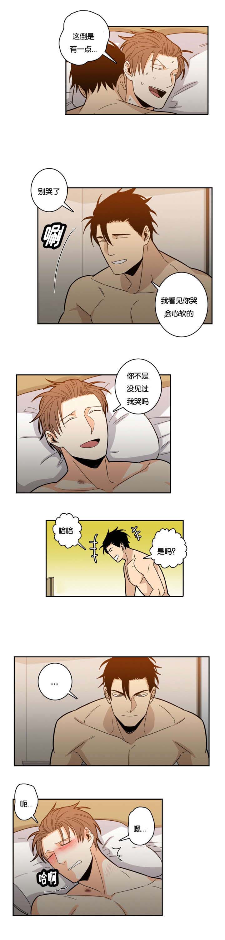 第23章：别想逃跑2