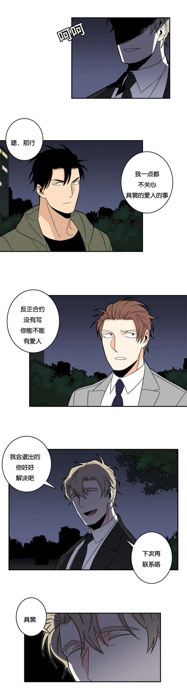 第21章：请求1