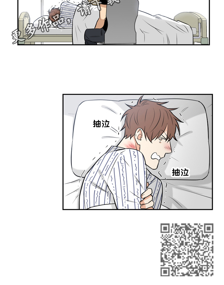 第77章：番外：病倒6