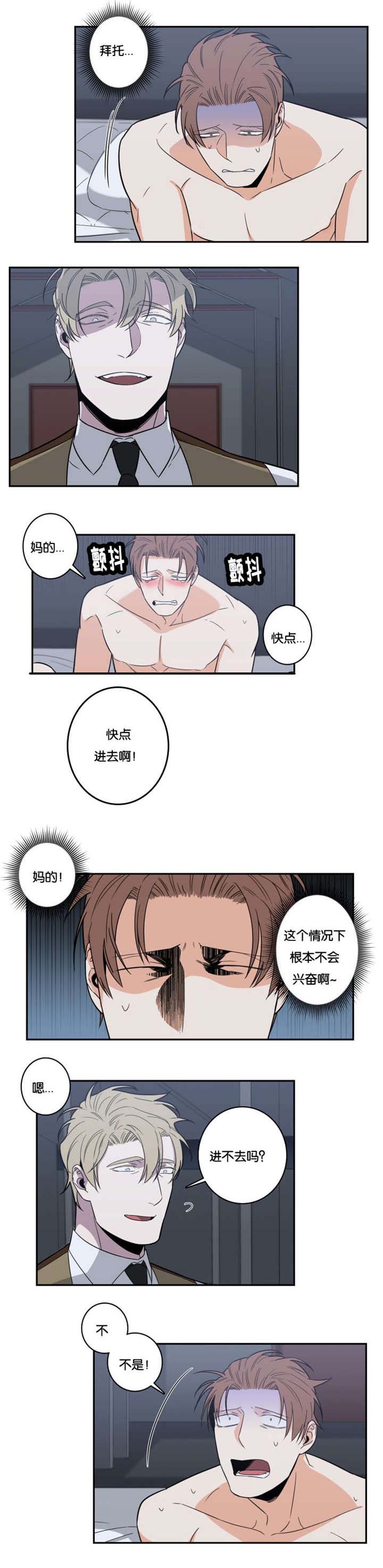 第27章：自己选1
