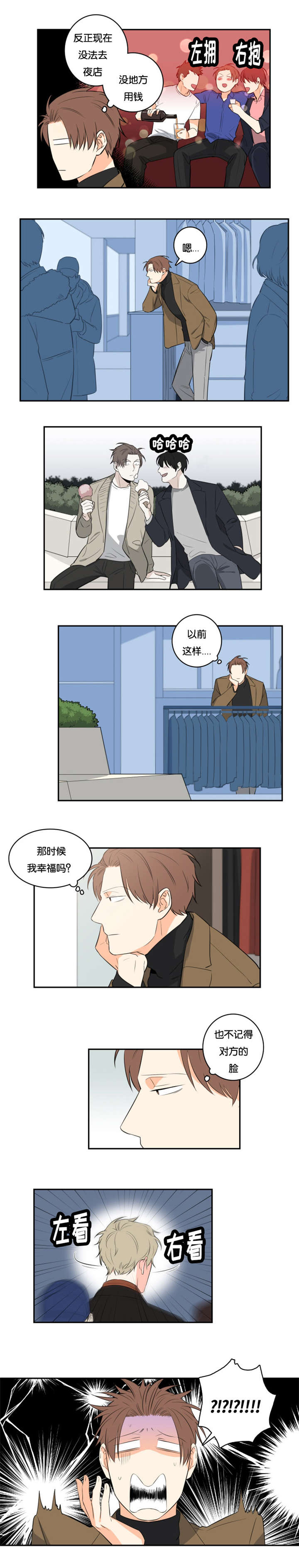 第38章：购物6