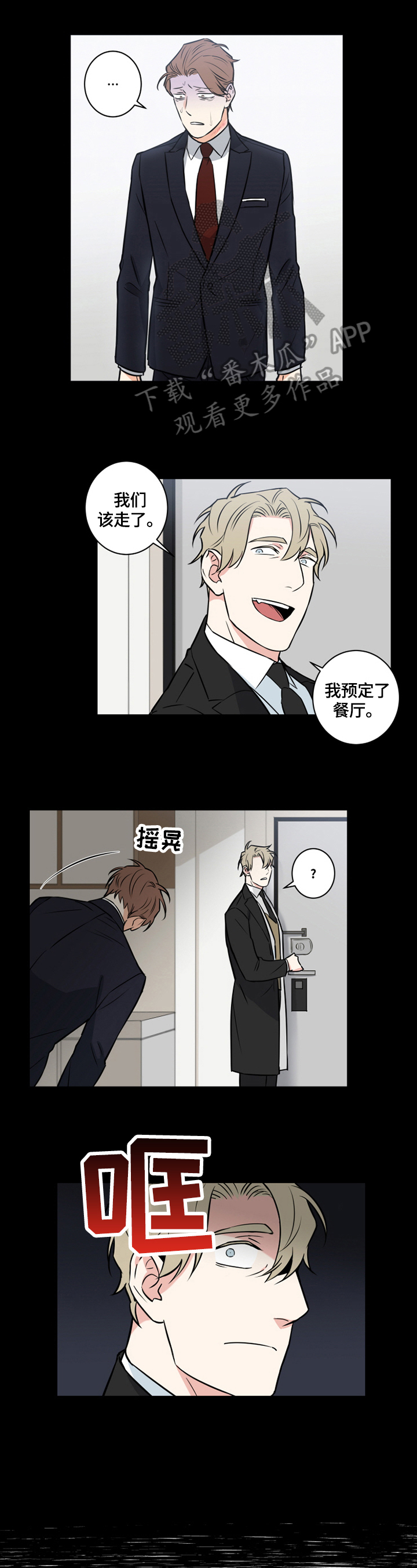 第71章：番外：带回家2