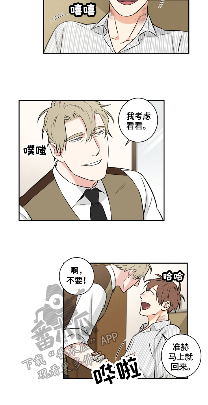 第81章：番外：一起吧2