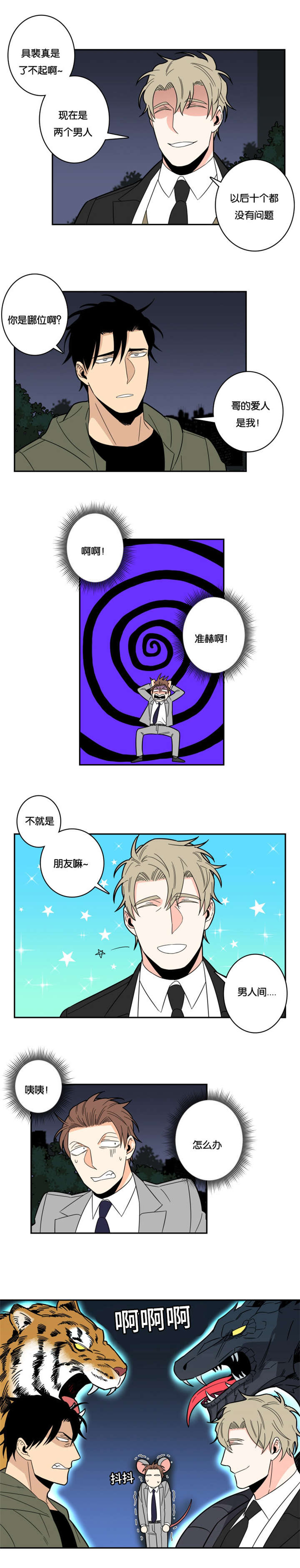 第21章：请求0