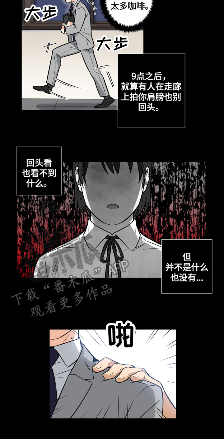 第57章：番外：害怕3