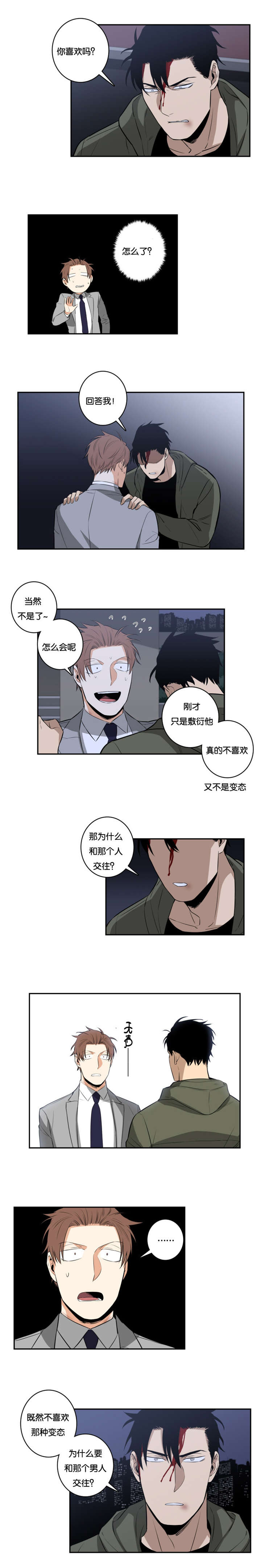 第34章：争风吃醋4
