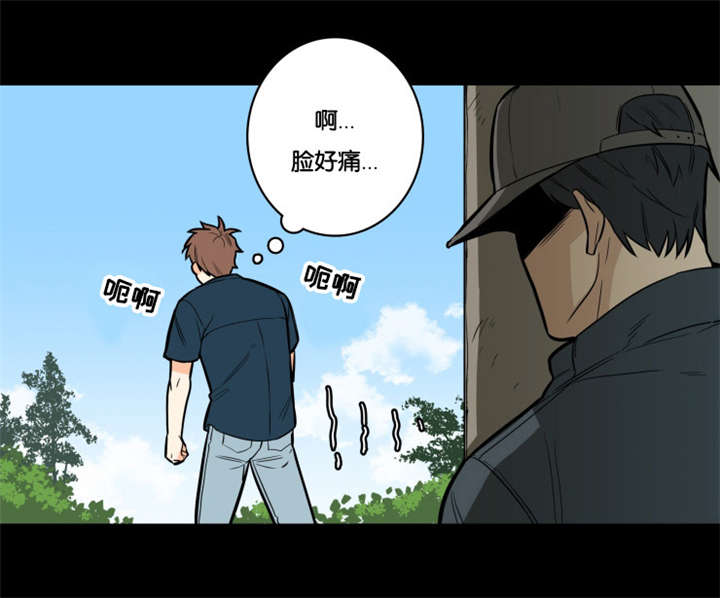 第5章：折磨0