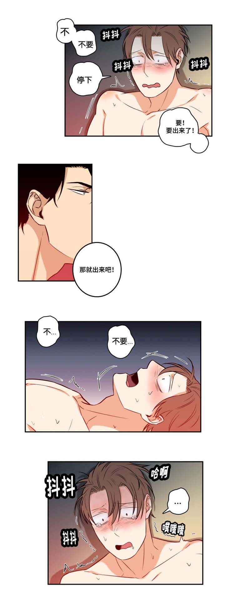 第47章：不要抛下我0