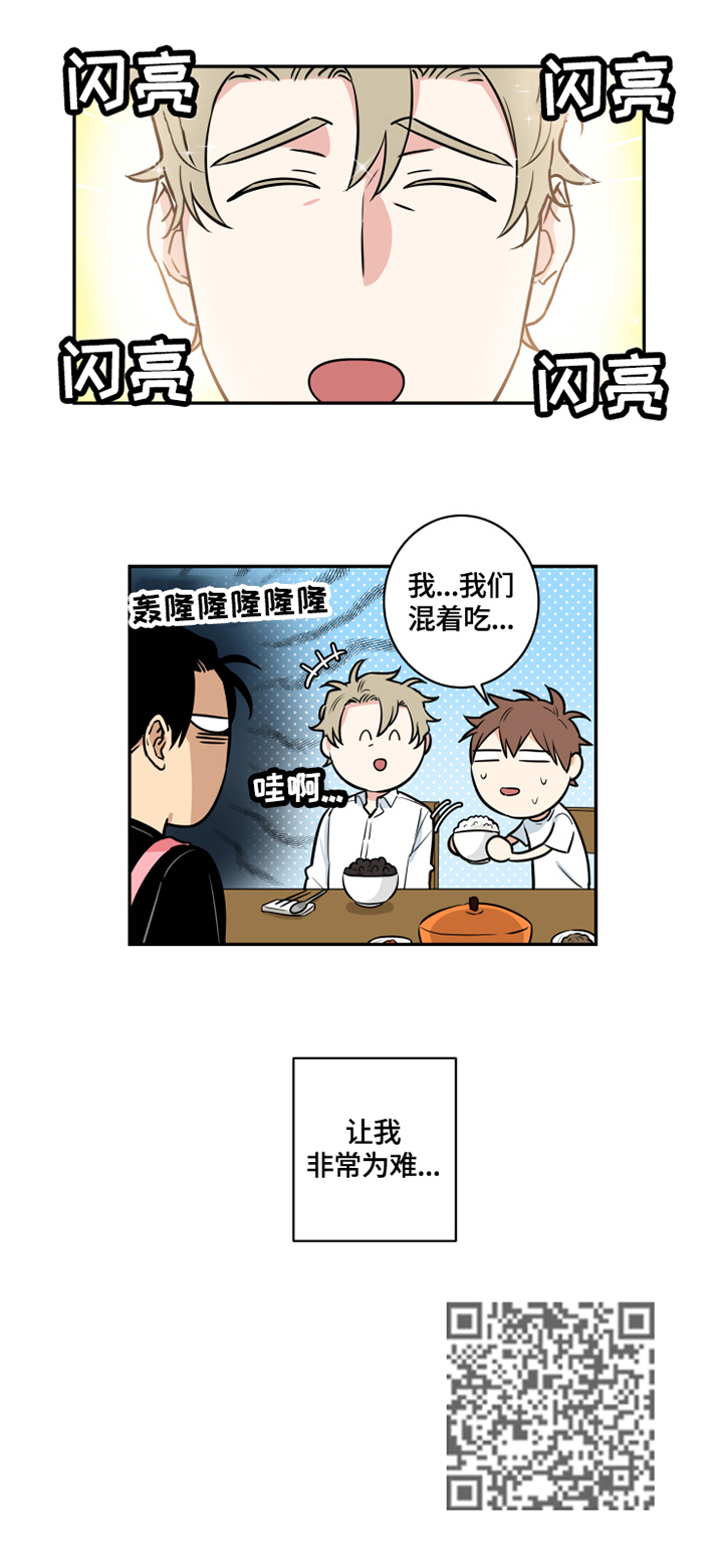 第56章：番外：为难8