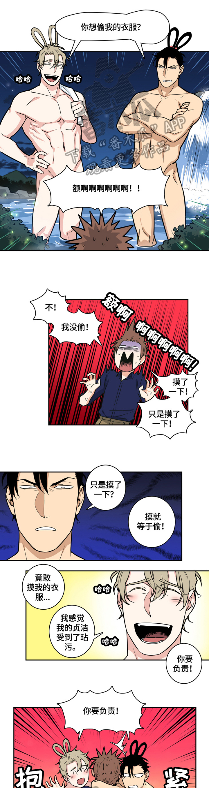 第55章：番外：噩梦4
