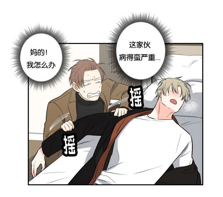 第43章：未婚妻0