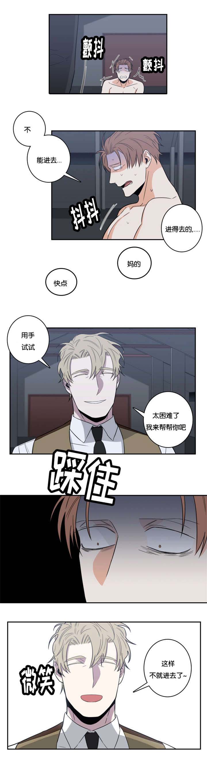 第27章：自己选2