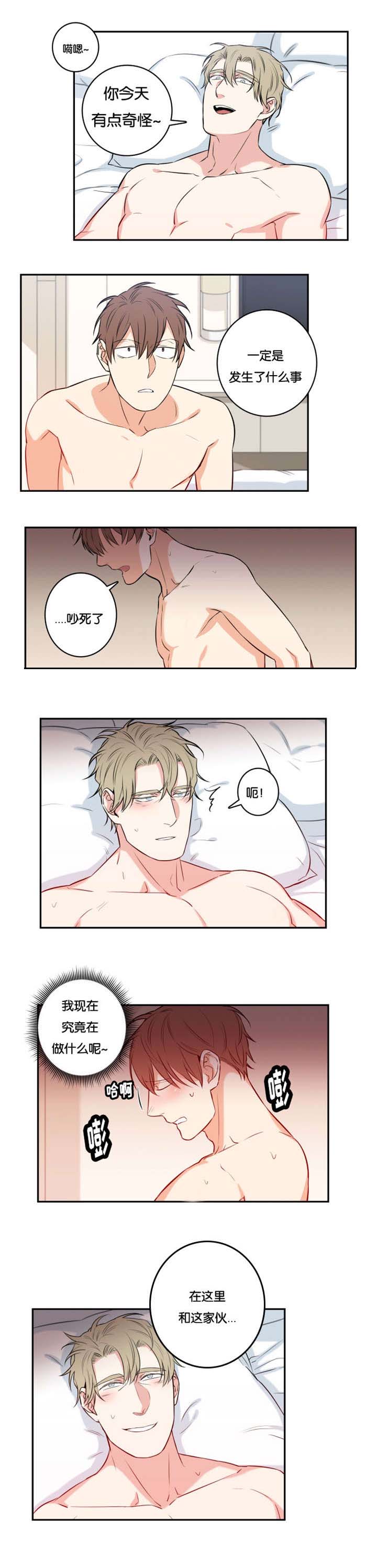 第49章：哭了0
