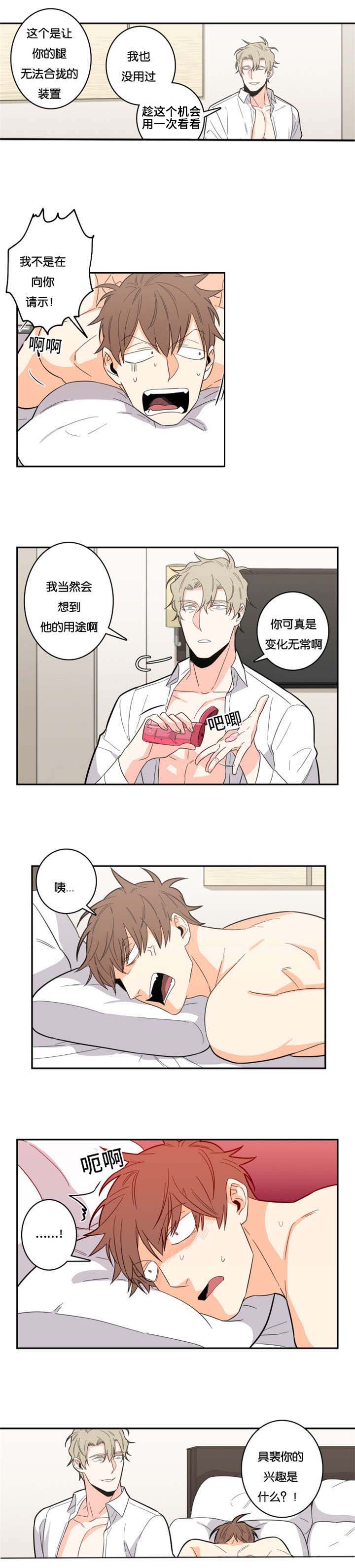 第18章：不喜欢1