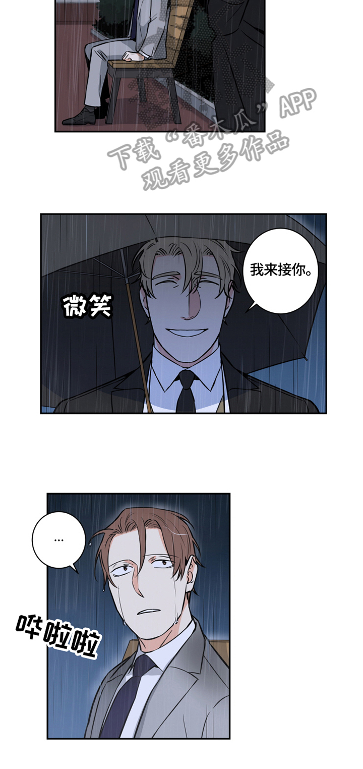 第65章：番外：对的选择1