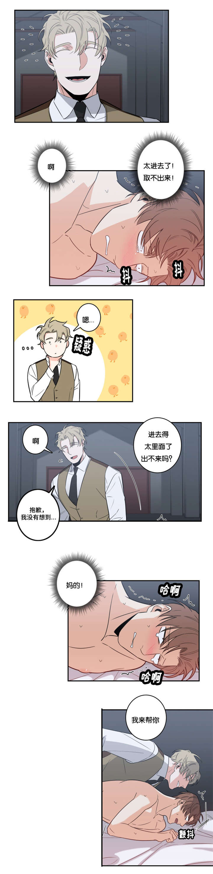 第27章：自己选5