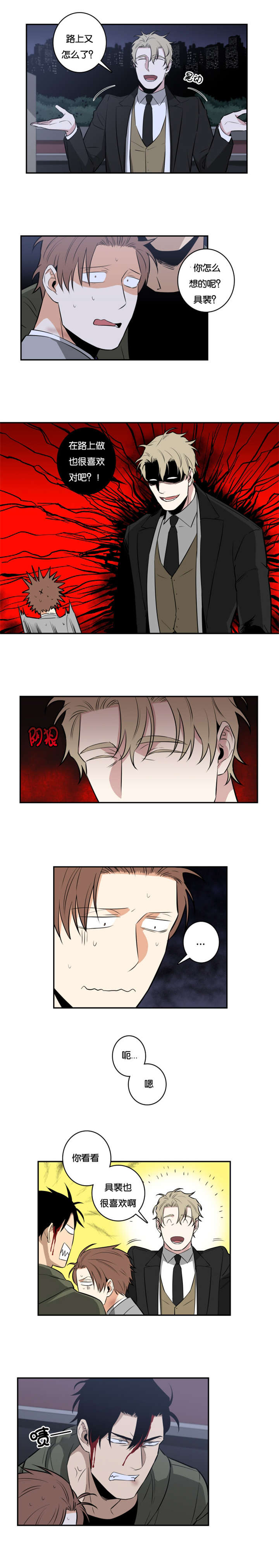 第34章：争风吃醋1