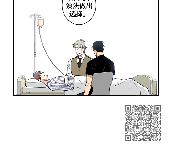 第78章：番外：回答7