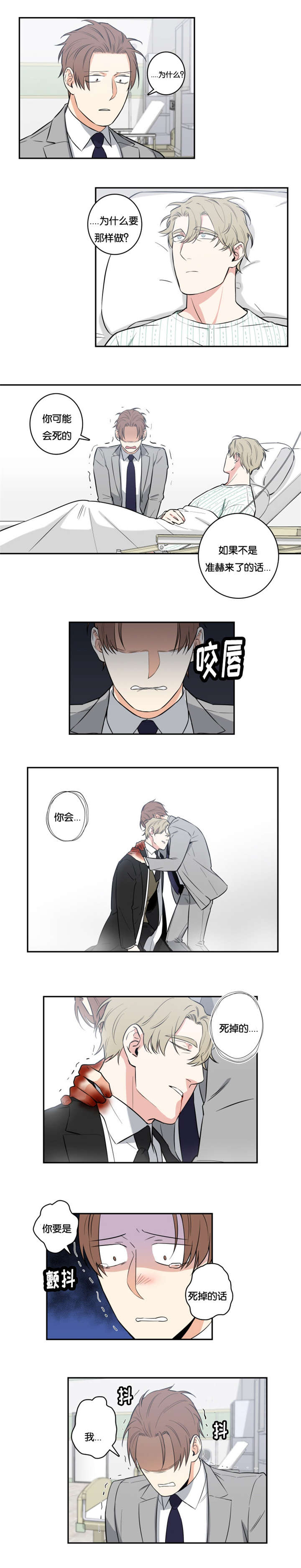 第52章：为什么0