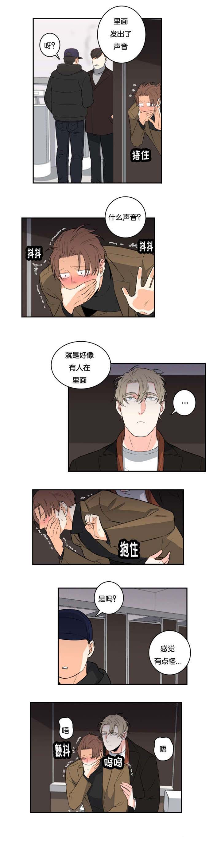 第42章：终于结束了0