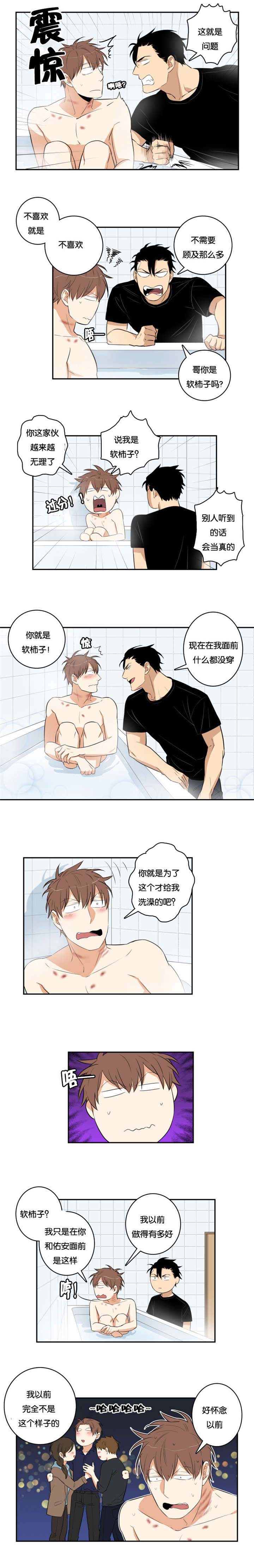 第38章：购物2