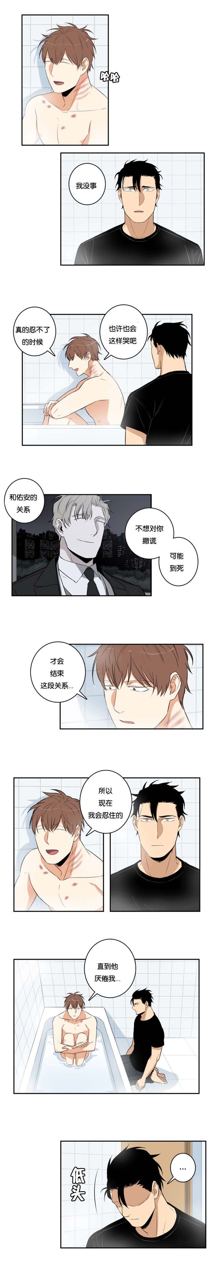 第38章：购物1
