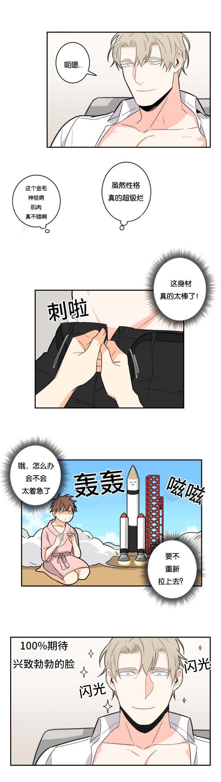 第16章：主导地位5