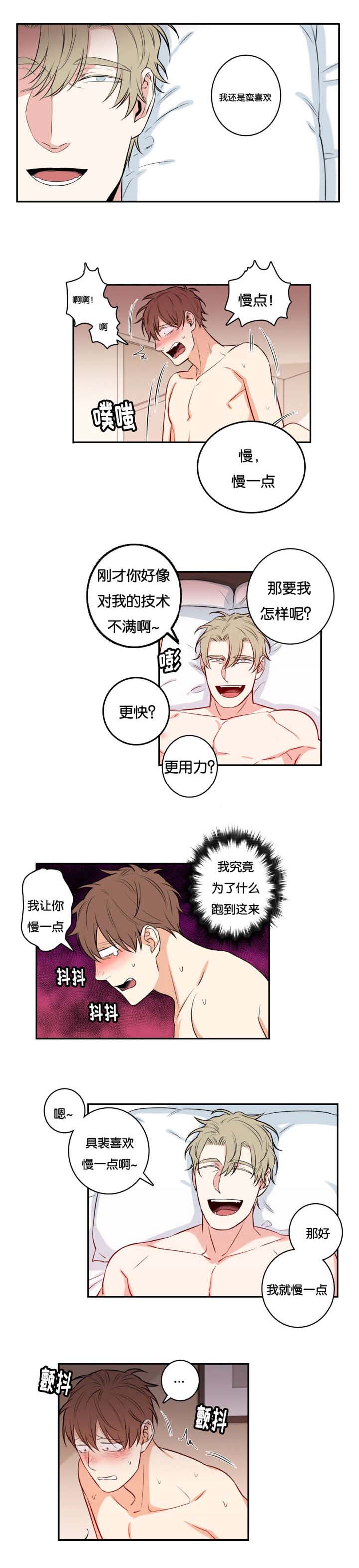 第49章：哭了1