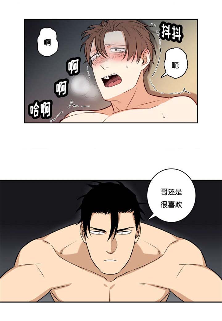 第47章：不要抛下我1