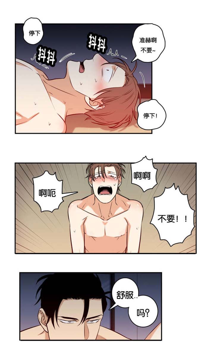 第46章：什么都不是6