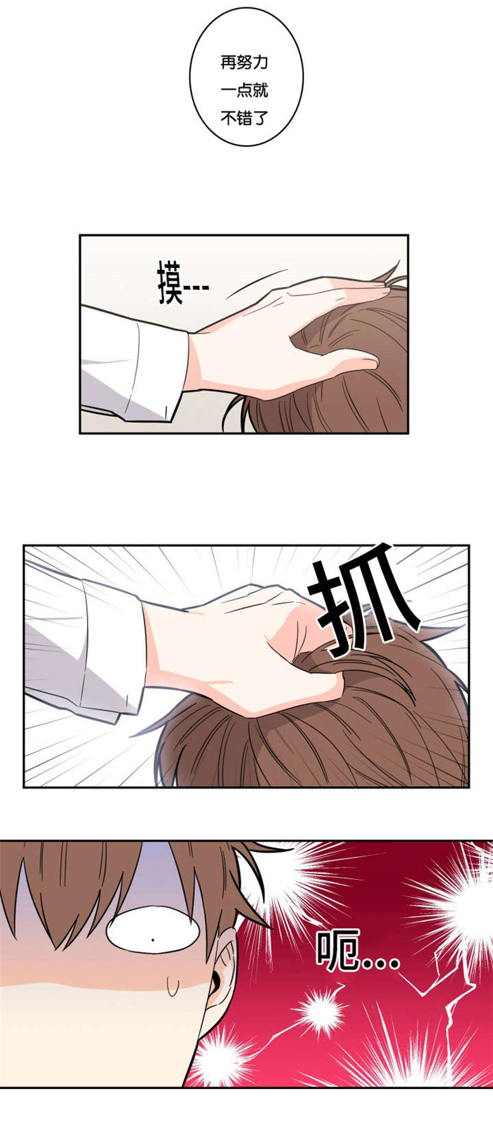 第16章：主导地位7