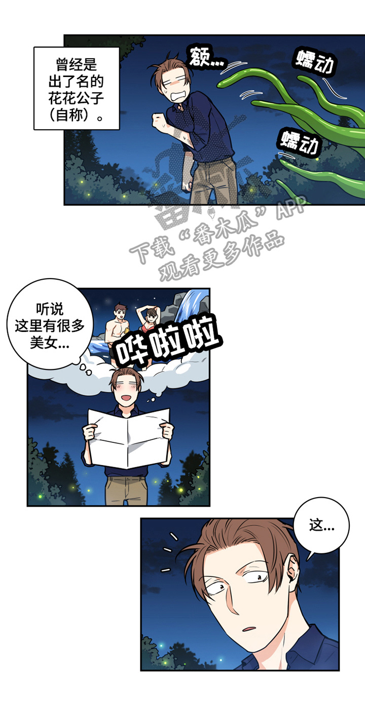 第55章：番外：噩梦1
