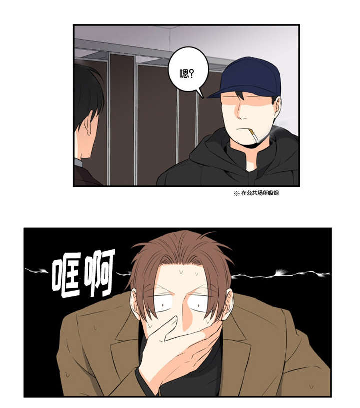 第41章：有人进来了5