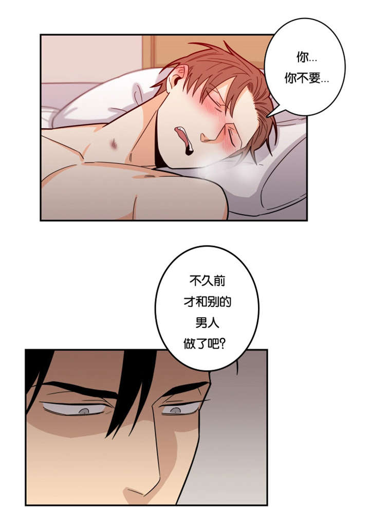 第23章：别想逃跑7