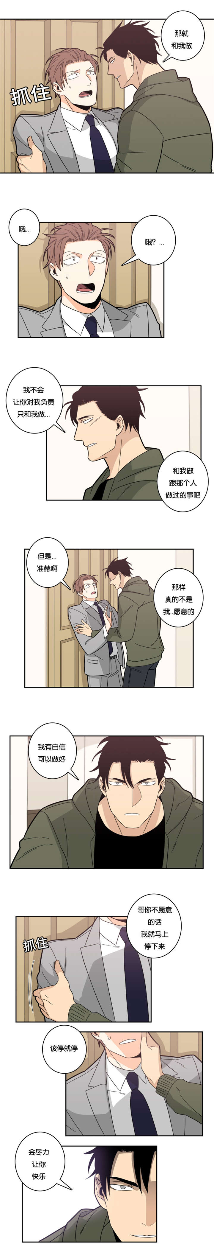 第21章：请求6
