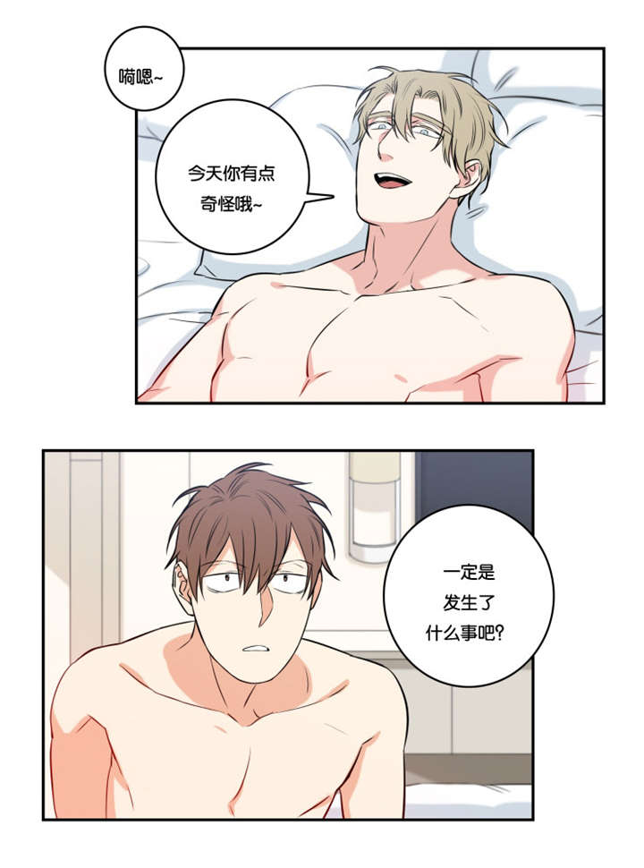 第48章：对不起5