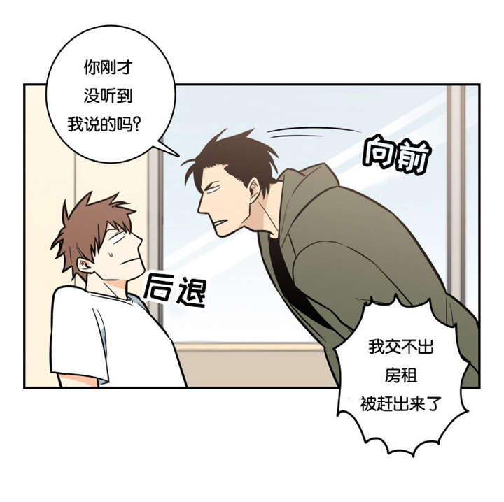 第10章：请收留我吧0