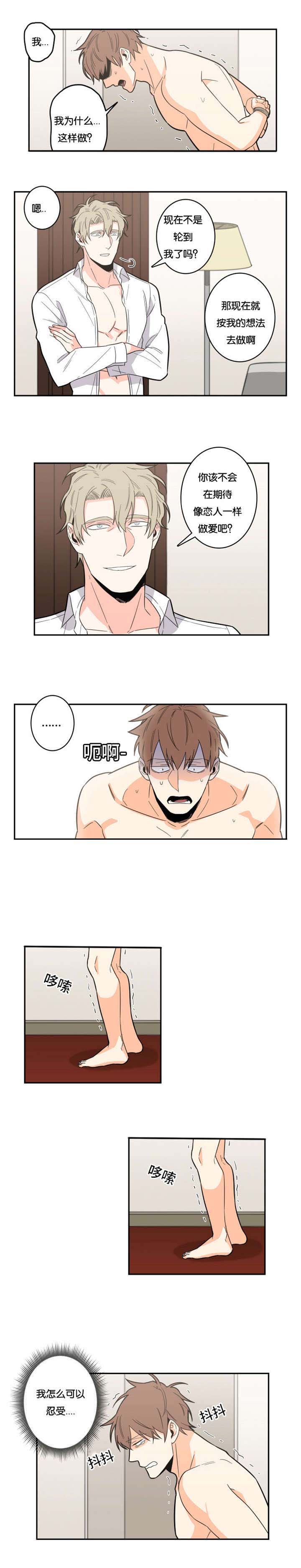 第17章：领导你5