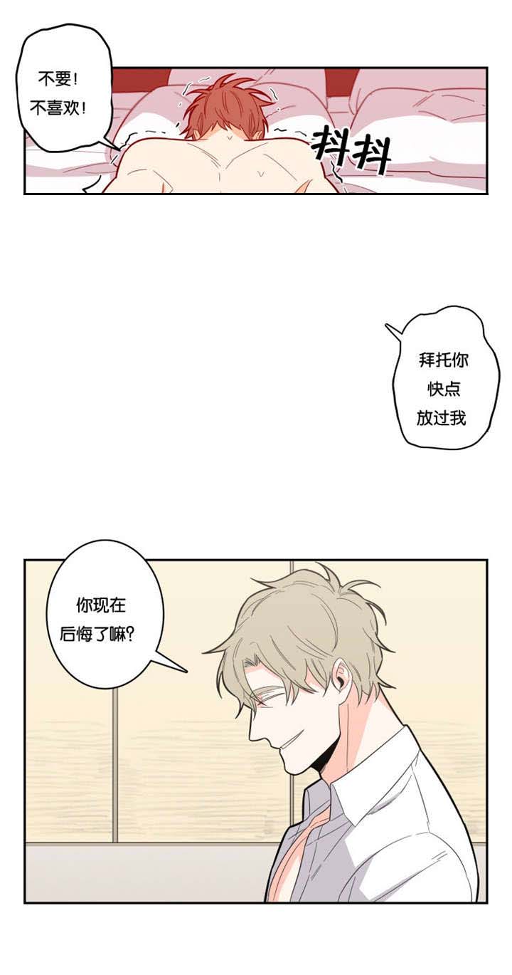 第18章：不喜欢7