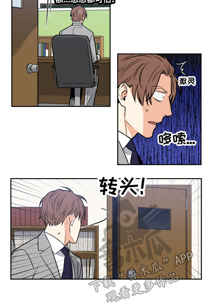 第57章：番外：害怕1