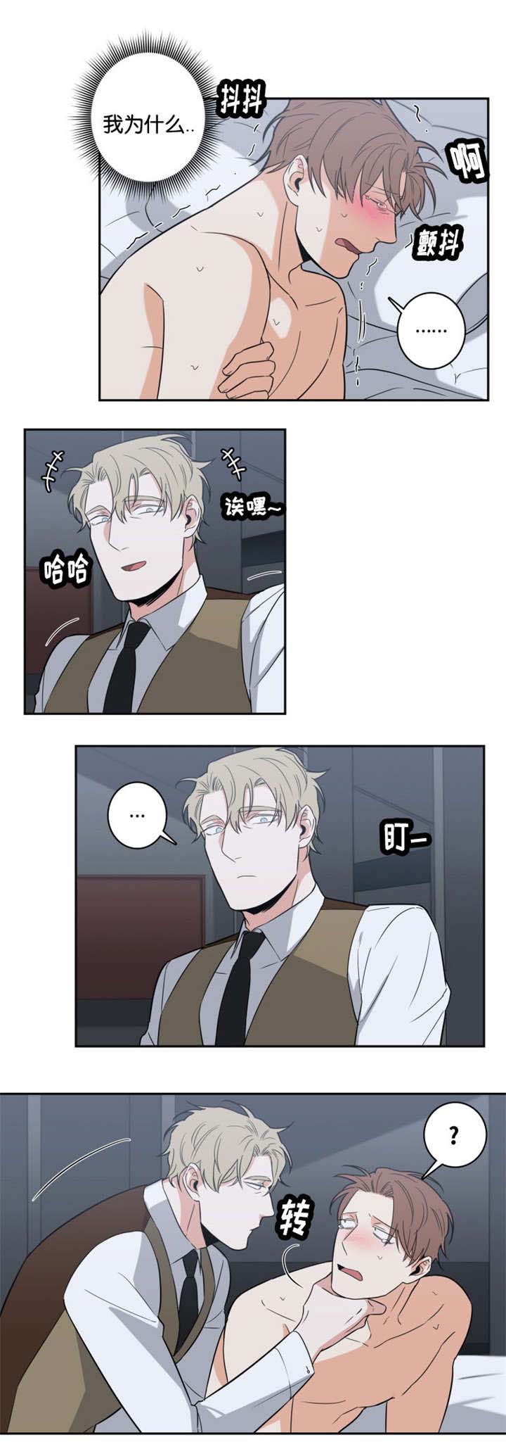 第27章：自己选7