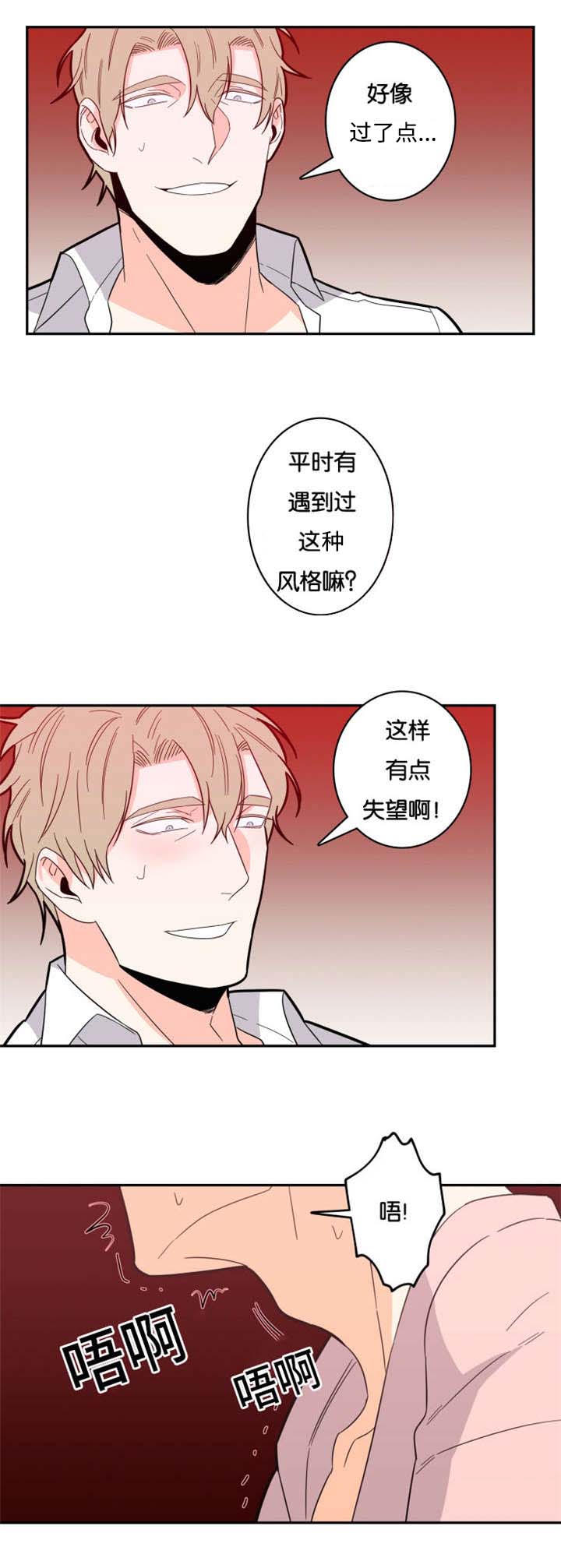 第17章：领导你0