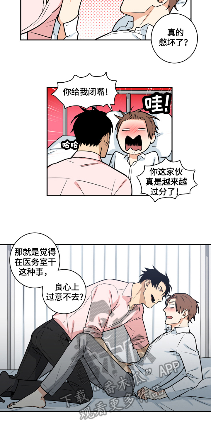 第59章：番外：我帮你1