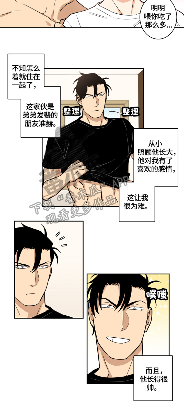 第56章：番外：为难1