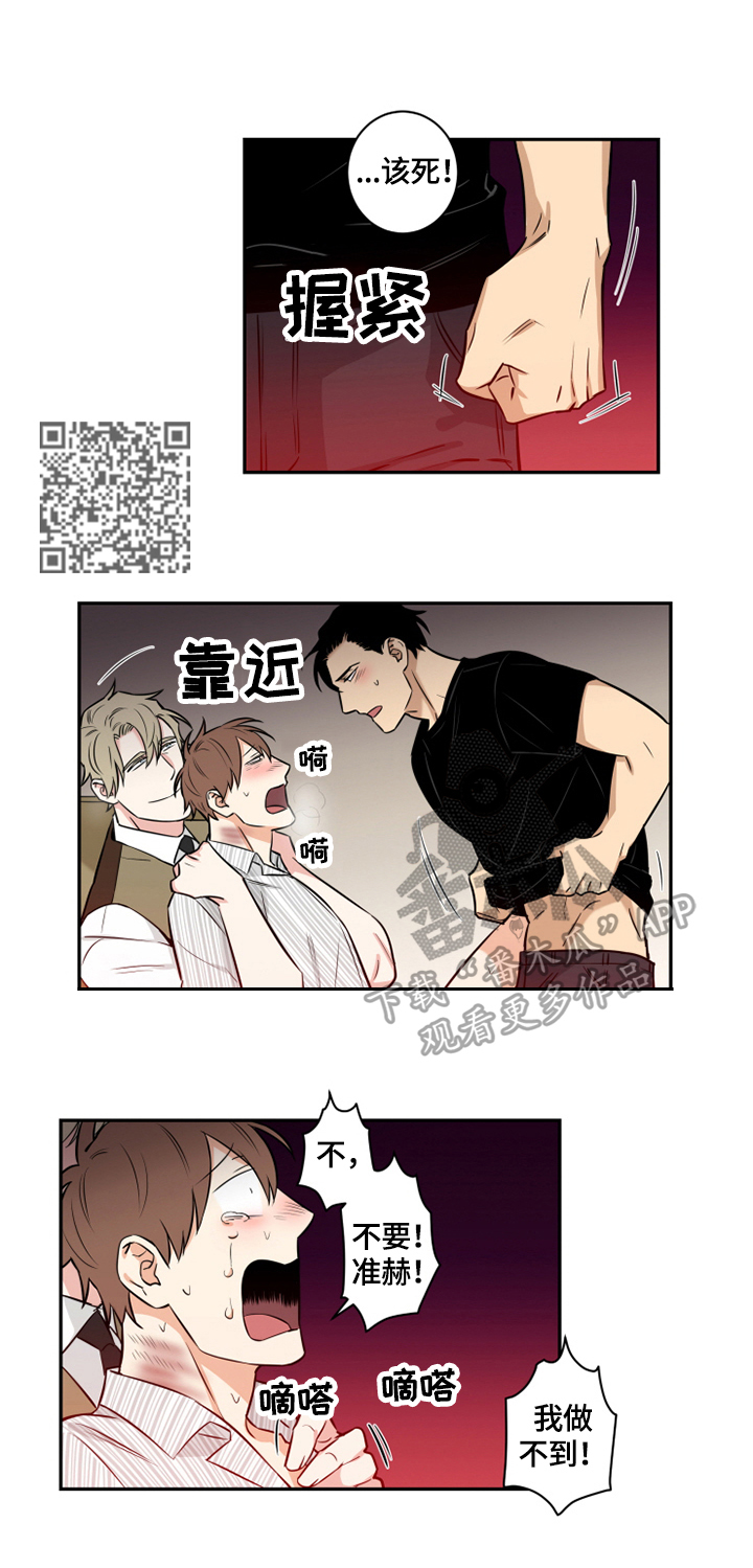 第83章：番外：喜欢（完）3