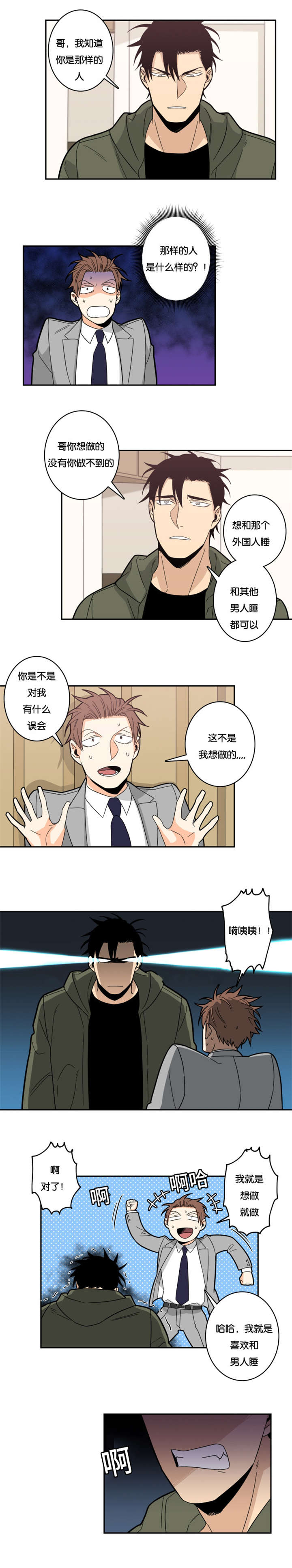 第21章：请求5