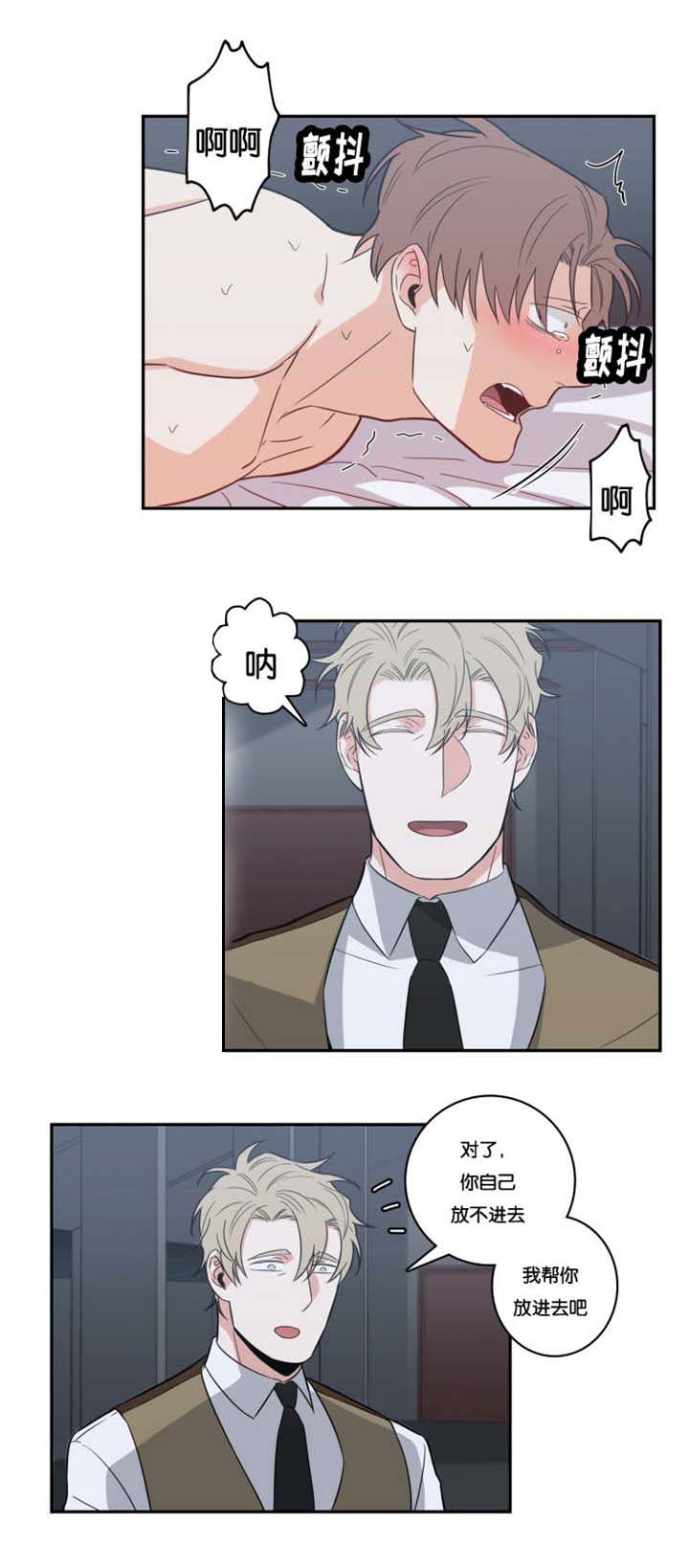第27章：自己选6