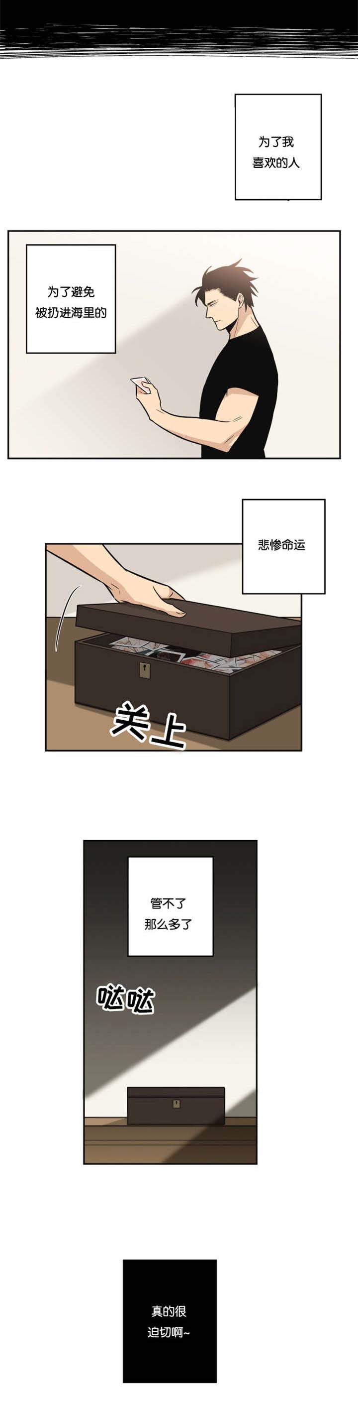 第14章：欢迎回家3